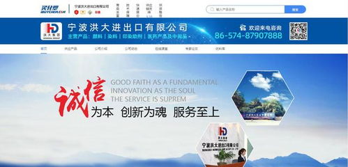 寧波洪大集團(tuán)慧銷通正式上線，以技術(shù)賦能市場拓展