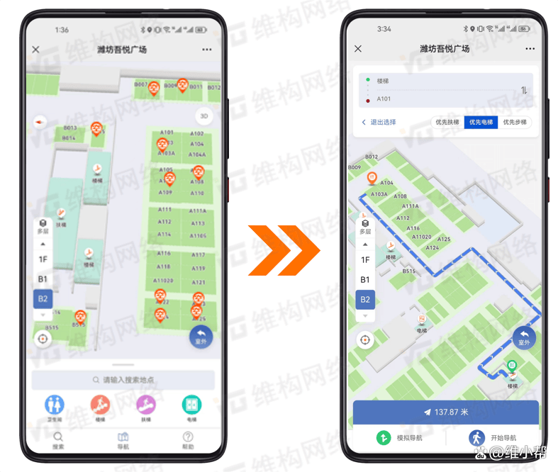 反向?qū)ぼ嚱鉀Q方案 告別停車難與找車慢，導(dǎo)航終端精準(zhǔn)引導(dǎo)直達(dá)車位