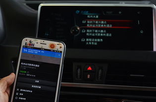 智在掌控，悅享未來(lái)——探秘杭州和誠(chéng)之寶BMW云端互聯(lián)導(dǎo)航終端體驗(yàn)